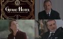 «GRAND HOTEL»:  Αυτά εινα τα τρία νέα πρόσωπα θα ανακατέψουν την τράπουλα του πολυτελούς ξενοδοχείου... - Φωτογραφία 2