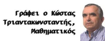 Δήμαρχε κ Κασόλα, μέλη της Δημοτικής Επιτροπής από τη πλειοψηφία   τη  Παρασκευή 27-12-2024 κρίνεται η ΠΟΛΙΤΙΚΗ σας ΑΞΙΟΠΙΣΤΙΑ.  Έχετε πολιτικό θάρρος και πολιτικό ανάστημα ; ΟΨΟΜΕΘΑ - Φωτογραφία 2