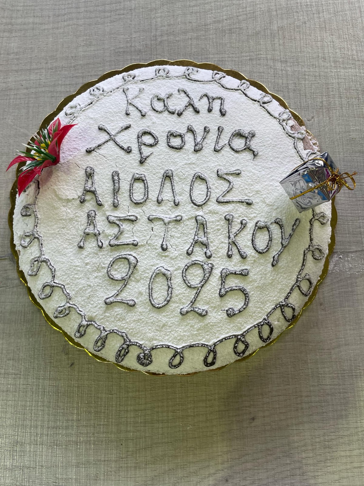 Την Πρωτοχρονιάτικη πίτα του έκοψε ο Αίολος Αστακού σήμερα Σάββατο 18 Ιανουαρίου 2025 - Φωτογραφία 13