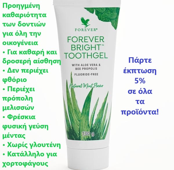 Σώος βρέθηκε ο 76χρονος - Φωτογραφία 3