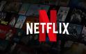 Το Netflix ανεβάζει και πάλι τις τιμές του - Tι θα γίνει στην Ελλάδα;