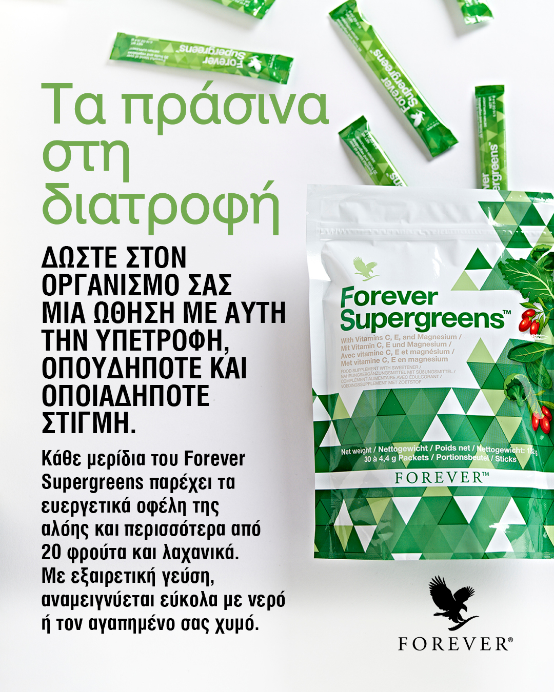 Νεκρός βρέθηκε ο 67χρονος που αναζητούνταν με SILVER ALERT - Φωτογραφία 3