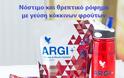 Εγκρίθηκε ρινικό σπρέι για την κατάθλιψη! - Φωτογραφία 3