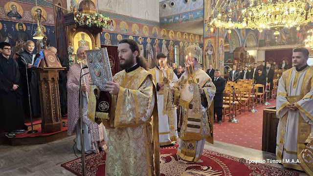 Η Κυριακή του Ζακχαίου στην Ι. Μ. Αιτωλοακαρνανίας - Φωτογραφία 2