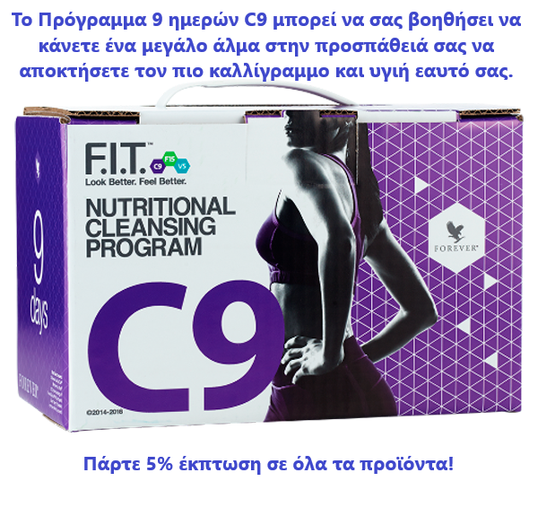 Σώος βρέθηκε ο 69χρονος - Φωτογραφία 2