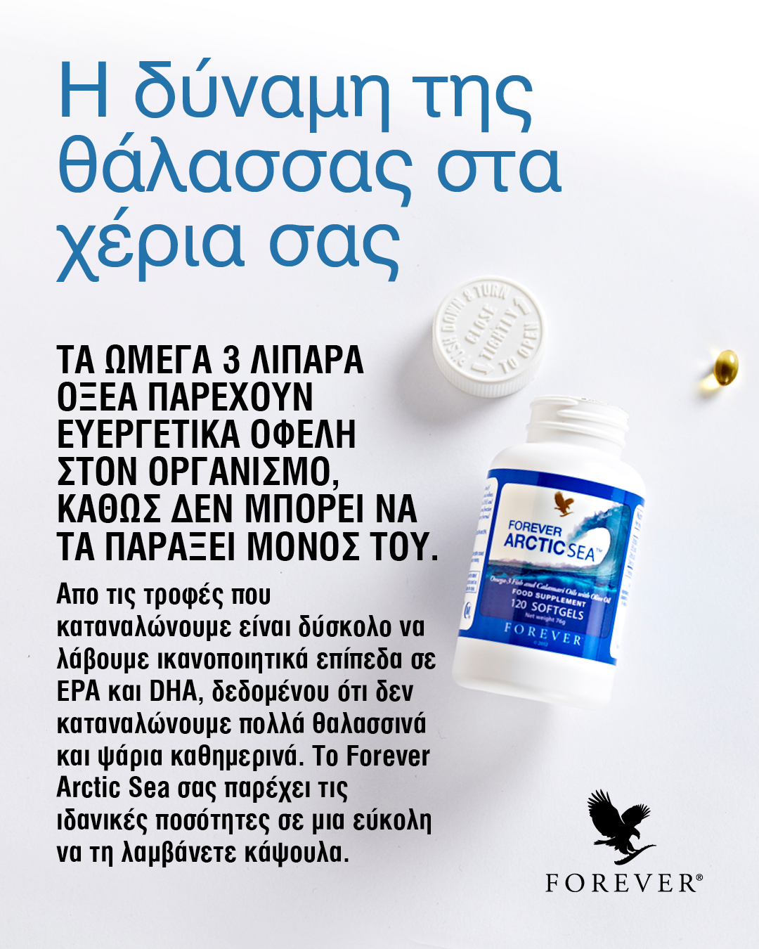 Σώος βρέθηκε ο 69χρονος - Φωτογραφία 4