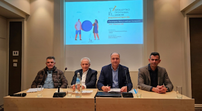 Θέμα: «Με επιτυχία ολοκληρώθηκε η ημερίδα για τη φαρμακευτική φροντίδα της παχυσαρκίας που διοργανώθηκε για τα μέλη των Φαρμακευτικών Συλλόγων Χανίων & Ρεθύμνου» - Φωτογραφία 2