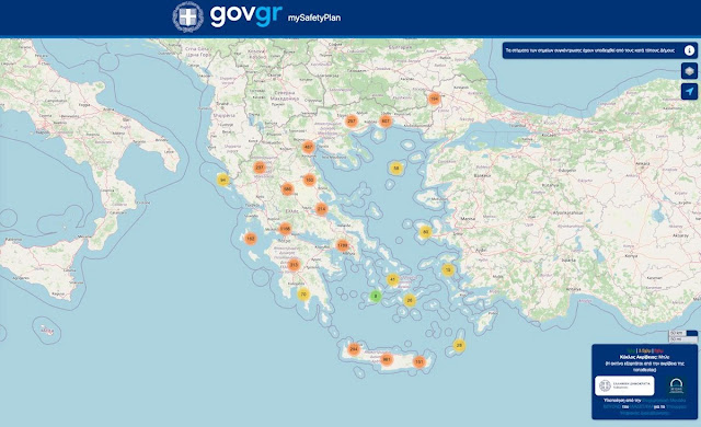 ΣΕ ΕΦΑΡΜΟΓΗ Η ΠΛΑΤΦΟΡΜΑ mysafetyplan.gov.gr ΜΕ ΠΡΟΣΤΑΣΙΑ ΓΙΑ ΦΥΣΙΙΚΕΣ ΚΑΤΑΣΤΡΟΦΕΣ - Φωτογραφία 1
