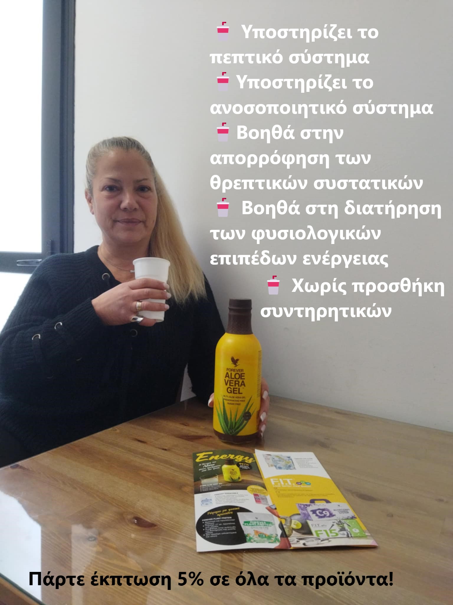 Σαλαμίνα: Συναγερμός για την εξαφάνιση 52χρονου - Φωτογραφία 2