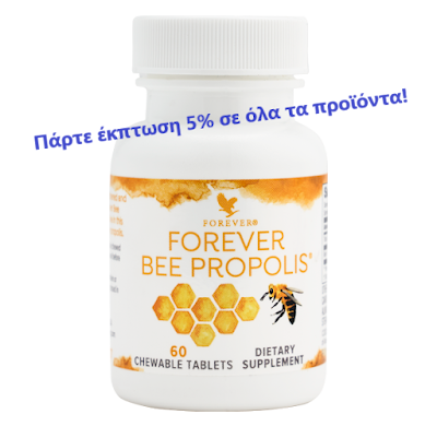 H Αλόη κάνει Καλό στην Υγεία και το Δέρμα μας. Τι δεν ξέρετε γι΄αυτή; - Φωτογραφία 2