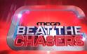 Πότε θα δούμε το βραδινό The Chase στο MEGA;