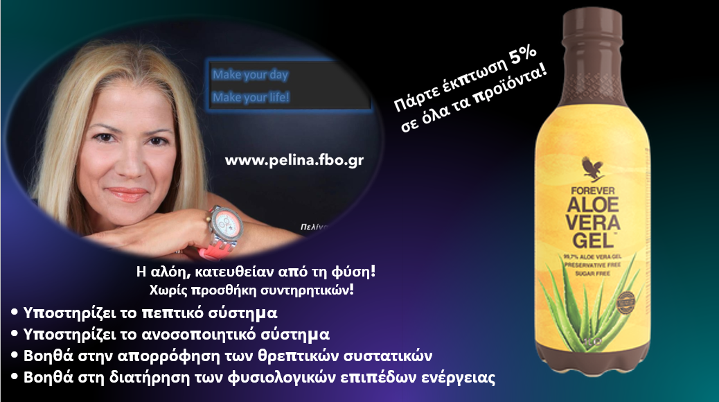 SILVER ALERT στην Αθήνα - Φωτογραφία 2