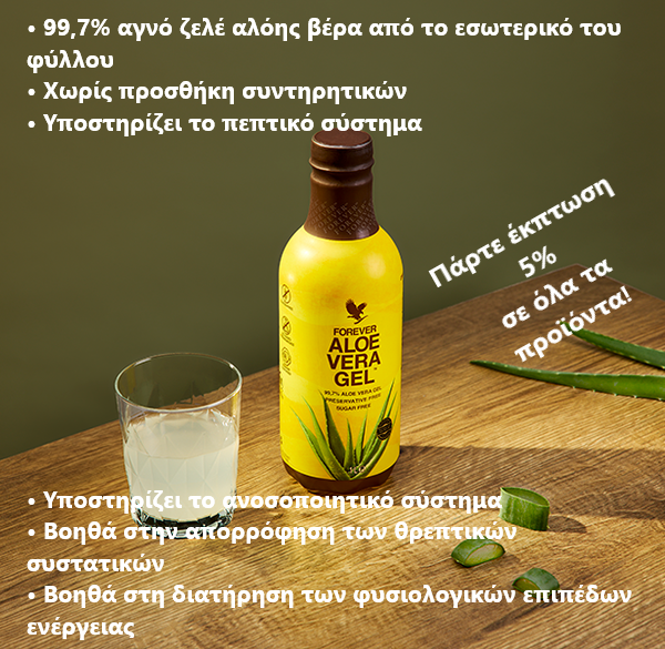 Σώος βρέθηκε ο 50χρονος - Φωτογραφία 2