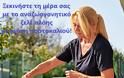 Μαγνησία: Συναγερμός για την εξαφάνιση 92χρονου - Φωτογραφία 3