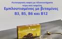 Ιλαρά: Διπλασιάστηκαν το 2024 τα κρούσματα στην Ευρώπη. Στο υψηλότερο επίπεδο των τελευταίων 25 ετών - Φωτογραφία 3