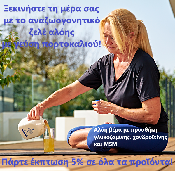 Βρέθηκε και είναι καλά ο 77χρονος - Φωτογραφία 3