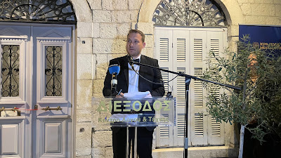 Ο Δήμαρχος Ιερής Πόλης Μεσολογγίου Σπύρος Διαμαντόπουλος κήρυξε την έναρξη των Εορτών Εξόδου από την «Διέξοδο» - Φωτογραφία 2