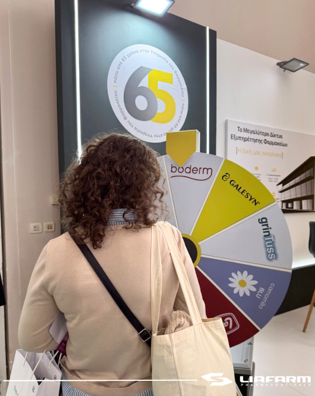 H Liafarm συμμετείχε με μεγάλη επιτυχία στην Hellas Pharm 2025! - Φωτογραφία 4