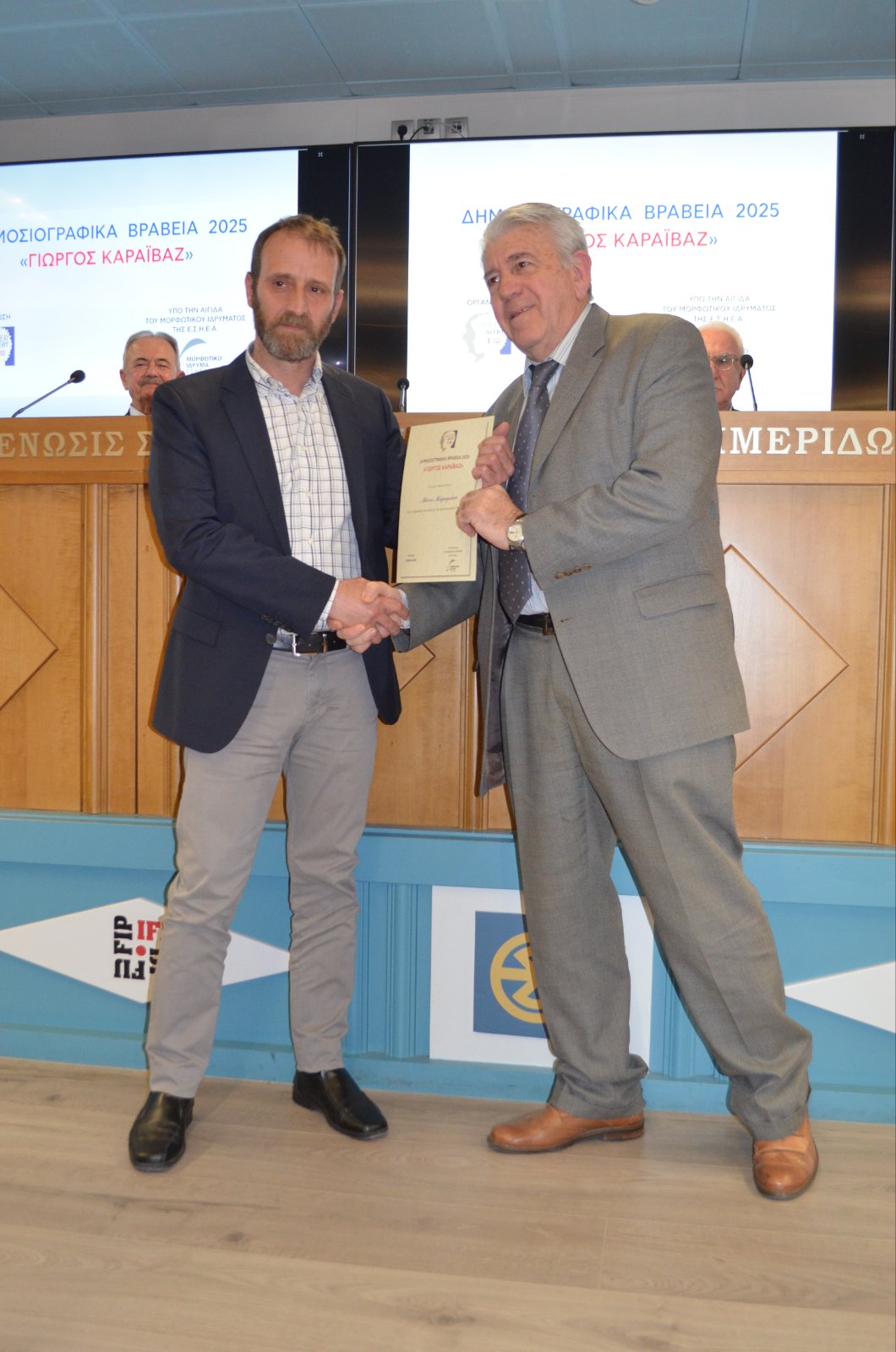 Ετήσια Δημοσιογραφικά Βραβεία “Γιώργος Καραϊβάζ” 2025. Σε κλίμα συγκίνησης οι πρώτες βραβεύσεις δημοσιογράφων από το SILVER ALERT - Φωτογραφία 10