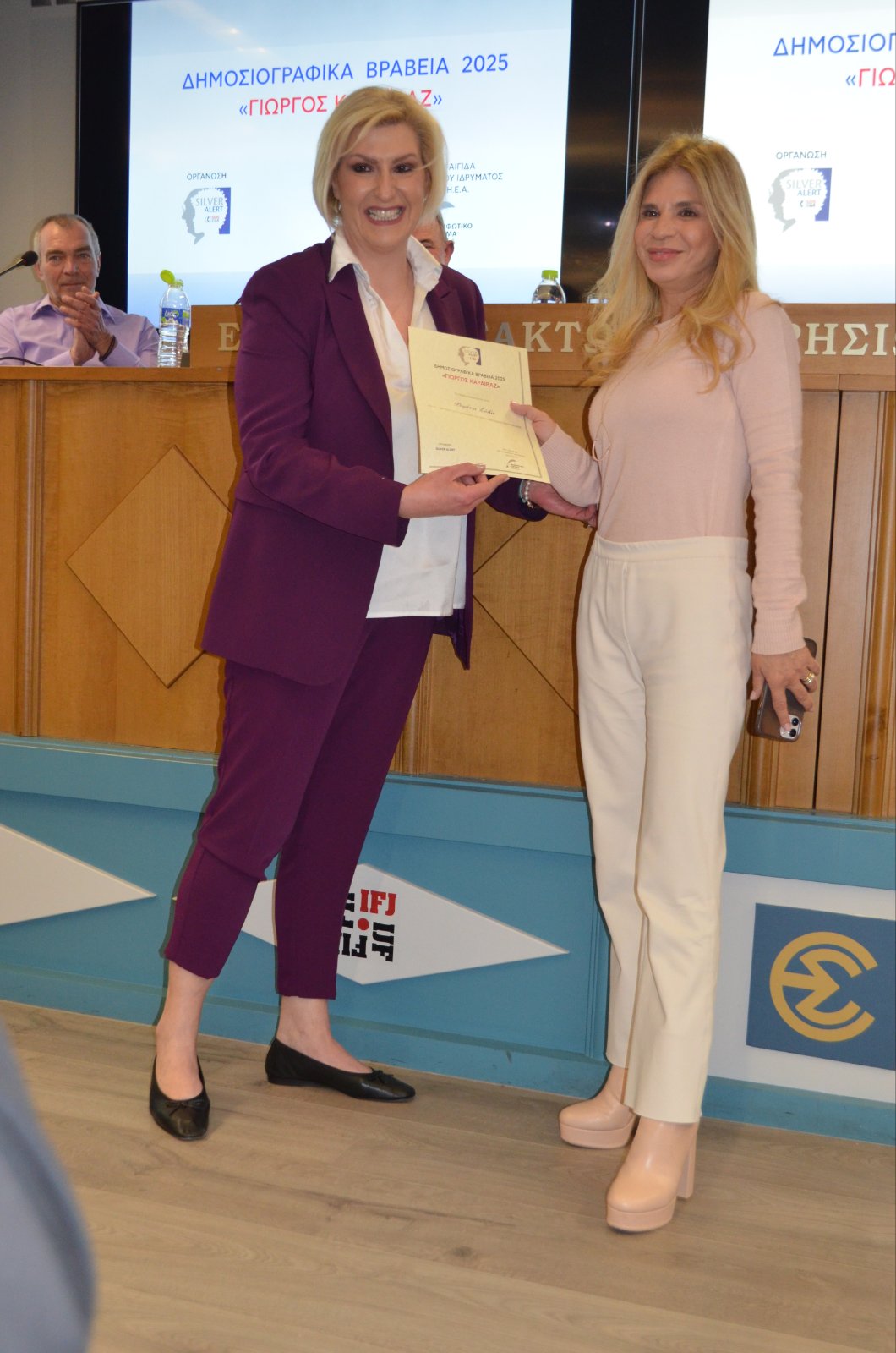 Ετήσια Δημοσιογραφικά Βραβεία “Γιώργος Καραϊβάζ” 2025. Σε κλίμα συγκίνησης οι πρώτες βραβεύσεις δημοσιογράφων από το SILVER ALERT - Φωτογραφία 12