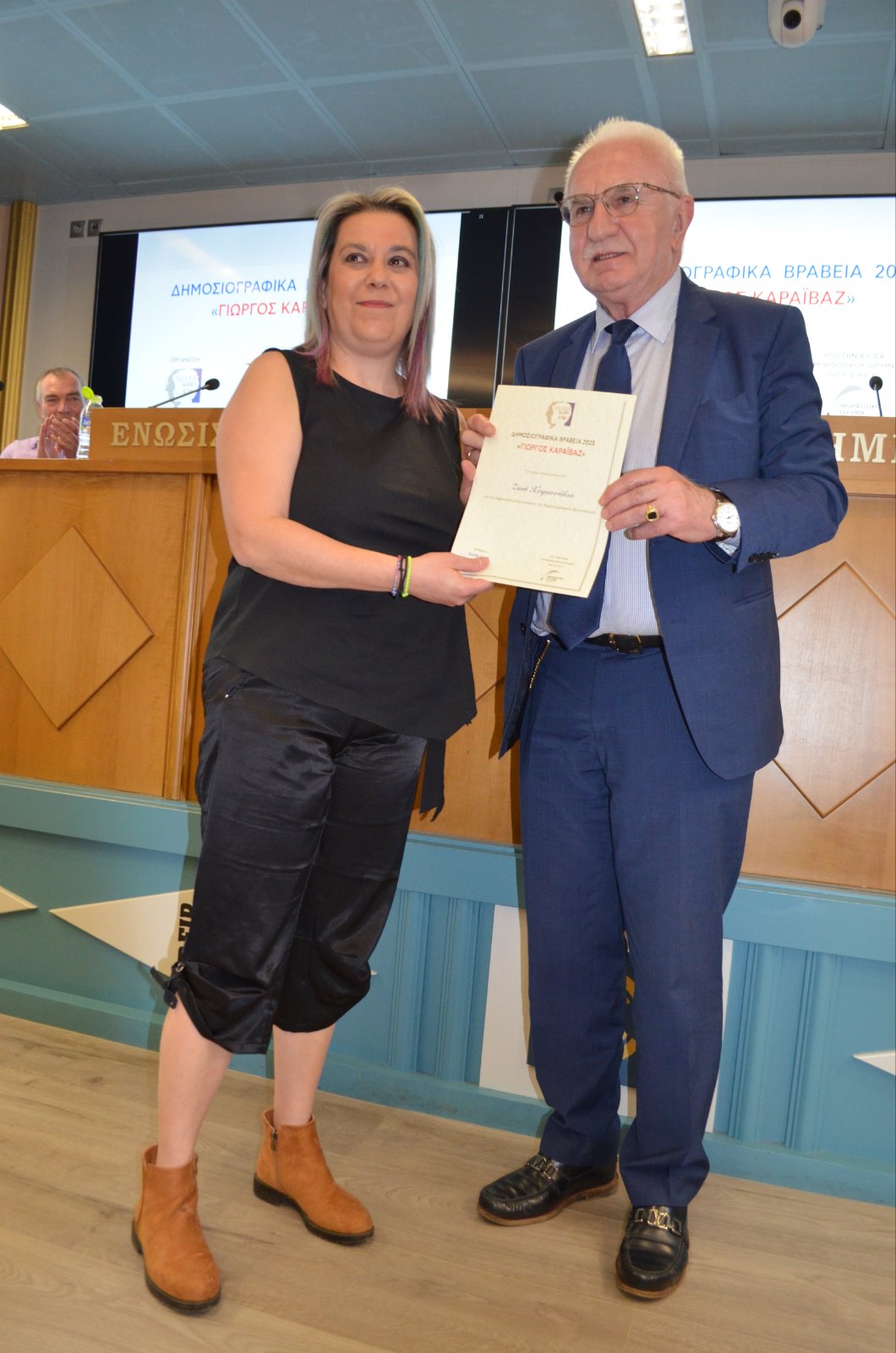 Ετήσια Δημοσιογραφικά Βραβεία “Γιώργος Καραϊβάζ” 2025. Σε κλίμα συγκίνησης οι πρώτες βραβεύσεις δημοσιογράφων από το SILVER ALERT - Φωτογραφία 15