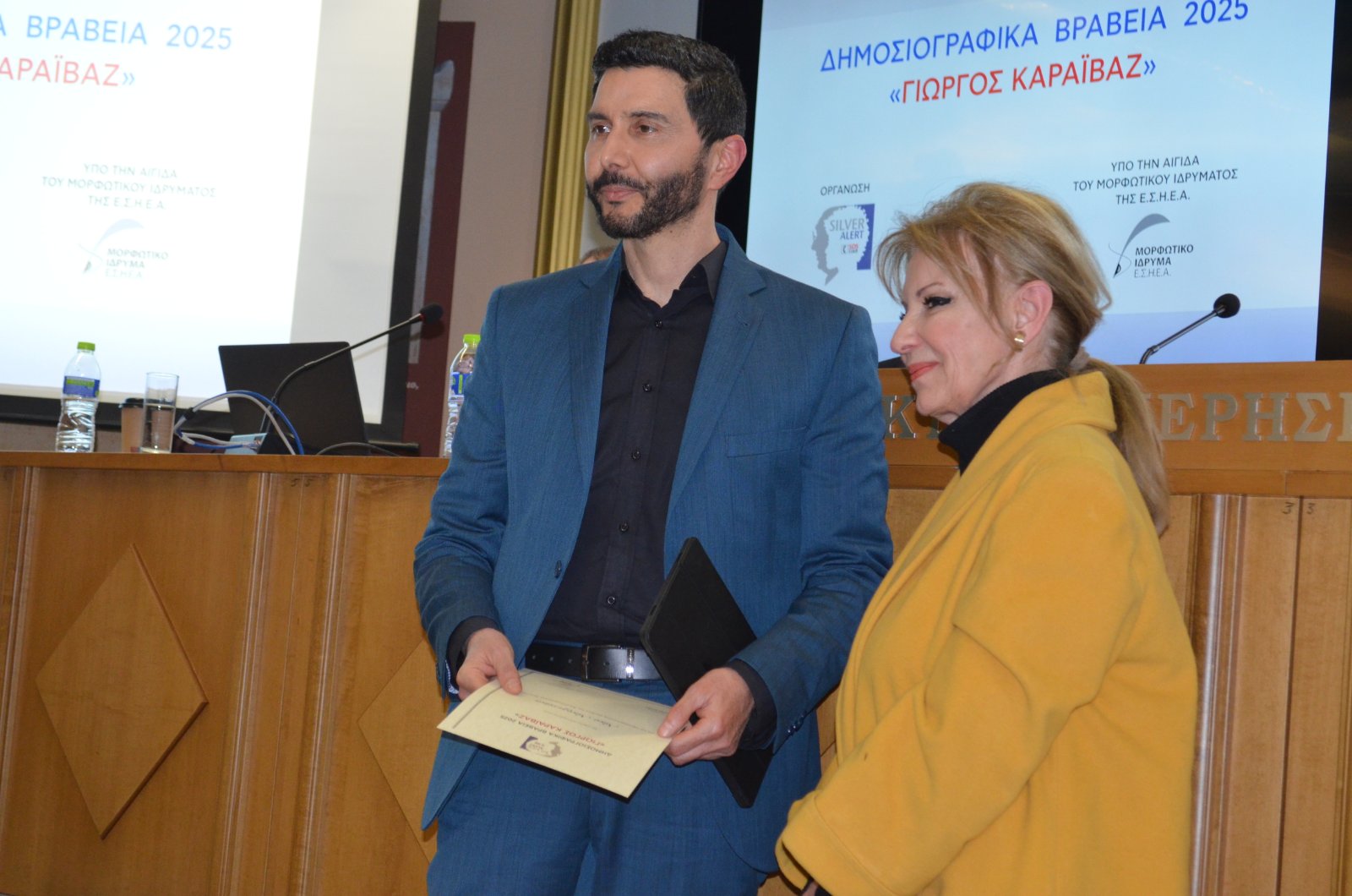 Ετήσια Δημοσιογραφικά Βραβεία “Γιώργος Καραϊβάζ” 2025. Σε κλίμα συγκίνησης οι πρώτες βραβεύσεις δημοσιογράφων από το SILVER ALERT - Φωτογραφία 6