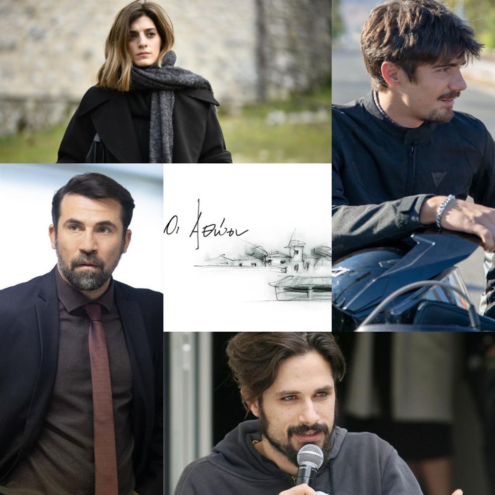 Αυτό είναι το ατμοσφαιρικό trailer της σειράς «Αθώοι» του MEGA - Φωτογραφία 1