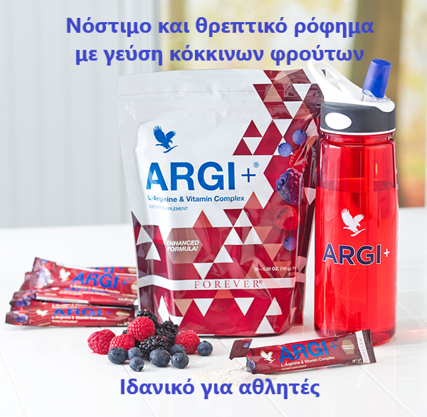 Εντοπίστηκε από πολίτη ο 59χρονος - Φωτογραφία 4