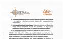 ΜΕΓΑΛΗ ΔΙΑΡΡΟΗ  ΑΦΜ, ΑΜΚΑ, ΜΕΧΡΙ IBAN 2.5 ΕΚ. ΕΛΛΗΝΩΝ, ΓΟΝΕΩΝ ΜΕΧΡΙ ΚΑΙ ΒΡΕΦΩΝ - Φωτογραφία 2