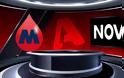 Έγκριση για την εξαγορά του Alpha από την United Group και τη Motor Oil Hellas...