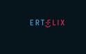 Ξεχωριστές σειρές και ταινίες τον Μάιο στο ERTFLIX