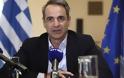 Κυρ. Μητσοτάκης: Όσοι πολίτες εντοπιστούν με σοβαρό πρόβλημα παχυσαρκίας, θα έχουν δωρεάν ιατρική και φαρμακευτική αγωγή