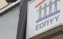 ΕΟΠΥΥ: Nέα όρια δαπανών για νοσηλείες, διαγνωστικές εξετάσεις και συμπληρώματα διατροφής