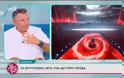 Γιώργος Λιάγκας για τη σκηνική παρουσία της Κλαυδίας: «Είναι σαν περίττωμα σκύλου»