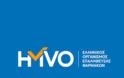 ΕΠΕΙΓΟΝ!!! Πότε δεν θα λειτουργεί το σύστημα HMVO για εκτέλεση συνταγών!