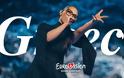 Eurovision 2025: Στη 17η θέση θα εμφανιστεί η Ελλάδα στον μεγάλο τελικό – Όλες οι χώρες με τη σειρά εμφάνισης