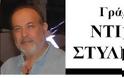 Βρέθηκε το αρχείο προσέλευσης προσφύγων στην Λευκάδα (περίοδος 1923-1929) - Φωτογραφία 2
