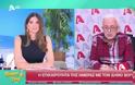 Happy Day: «Δύσκολη μέρα για τον Alpha. Έφυγαν δύο νέοι άνθρωποι»