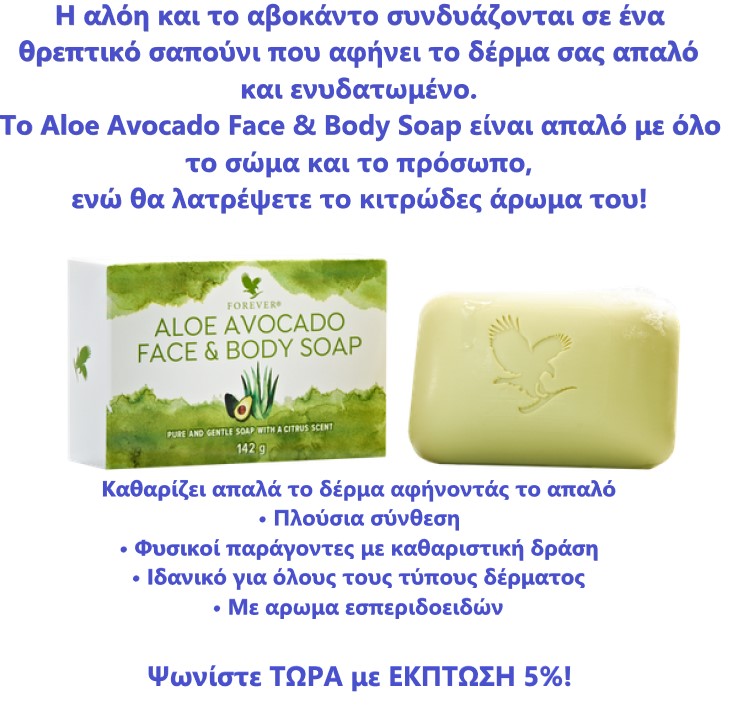 Εξαφανίστηκε στα Ιλίσια - Φωτογραφία 3