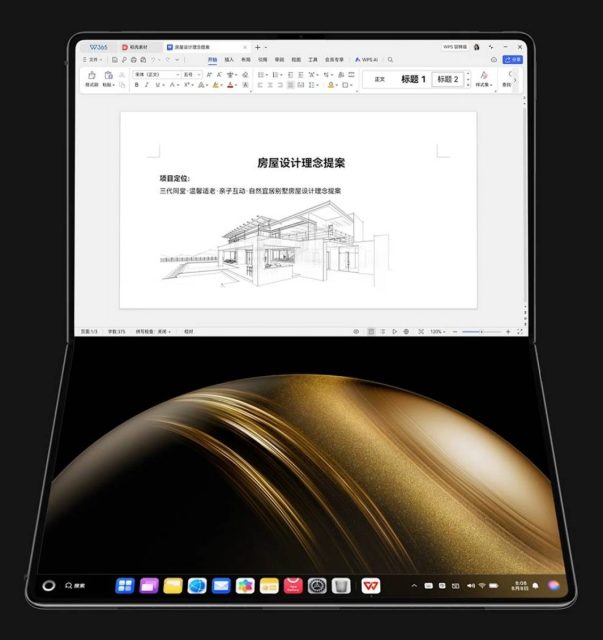 Huawei MateBook Fold Ultimate! ΓΕΓΟΝΟΣ ΤΟ ΠΡΩΤΟ ΑΝΑΔΙΠΛΟΥΜΕΝΟ laptop 18 ιντσών! - Φωτογραφία 9