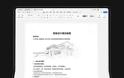 Huawei MateBook Fold Ultimate! ΓΕΓΟΝΟΣ ΤΟ ΠΡΩΤΟ ΑΝΑΔΙΠΛΟΥΜΕΝΟ laptop 18 ιντσών! - Φωτογραφία 6