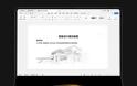 Huawei MateBook Fold Ultimate! ΓΕΓΟΝΟΣ ΤΟ ΠΡΩΤΟ ΑΝΑΔΙΠΛΟΥΜΕΝΟ laptop 18 ιντσών! - Φωτογραφία 9