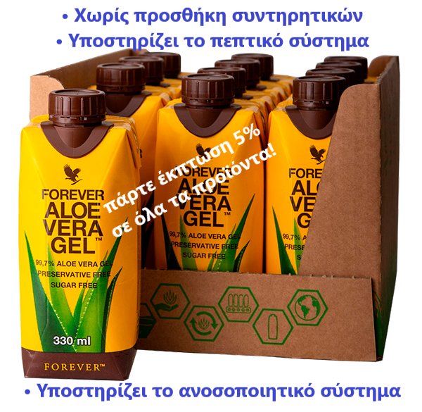 Βρέθηκε σώος! - Φωτογραφία 2