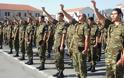 Κοινοποίηση διατάξεων του Ν. 5195/ 2025 για τα υγειονομικά θέματα των Ενόπλων Δυνάμεων