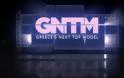 Επιστροφή με αλλαγές για το GNTM – Νέοι κριτές, λιγότερα επεισόδια και γυρίσματα-εξπρές