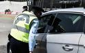 ΤΑ ΜΠΛΟΚΑ ΣΤΗΝ ΕΛΛΑΔΑ ΤΗΣ ΤΡΟΧΑΙΑΣ ΑΠΟΚΑΛΥΠΤΟΝΤΑΙ ΣΤΟ Google Maps