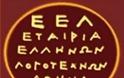 ΑΠΟΤΕΛΕΣΜΑΤΑ 2ΟΥ ΠΑΝΕΛΛΗΝΙΟΥ ΛΟΓ. ΔΙΑΓΩΝΙΣΜΟΥ 2025 -   ΚΛΗΡΟΔΟΤΗΜΑ ΜΙΧΑΗΛΑΣ ΑΒΕΡΩΦ -   ΓΙΑ ΤΑ ΖΩΑ - ΔΙΗΓΗΜΑ KAI ΠΟΙΗΣΗ