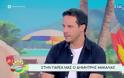 Δημήτρης Μακαλιάς: Δεν ξέρω αν η Μπέττυ Μαγγίρα πάει στον ΣΚΑΪ - Δεν με βλέπω να πηγαίνω εκεί...