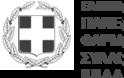 ΠΦΣ: Και επισήμως παράταση για το B2G έως 1/9/2025