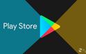 ΔΕΚΑΔΕΣ ANDROID APPS ΚΡΥΠΤΟΝΟΜΙΣΜΑΤΩΝ ΚΛΕΒΟΥΝ ΠΡΟΣΩΠΙΚΑ ΔΕΔΟΜΕΝΑ